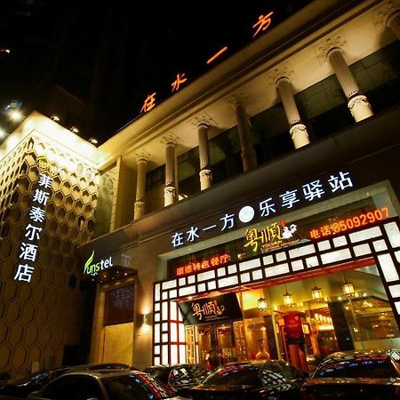 Hangzhou Funstel Hotel Luaran gambar