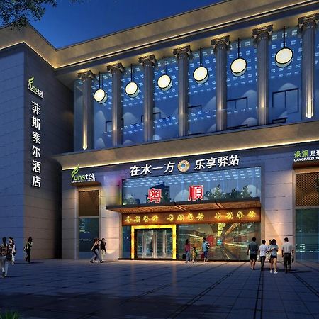 Hangzhou Funstel Hotel Luaran gambar