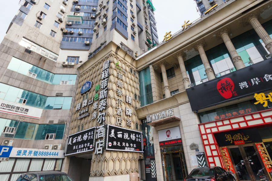 Hangzhou Funstel Hotel Luaran gambar